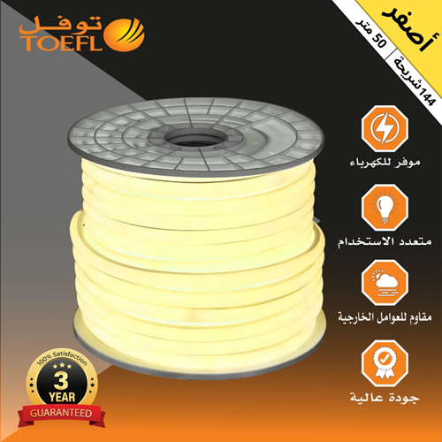 Hidden lighting gypsum board strip light yellow co...