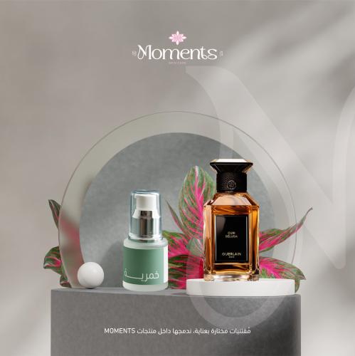 رائحة الهدوء الراقي Cuir Beluga