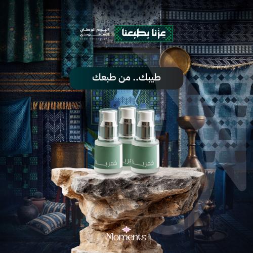 كومبو خمريات على مزاجك