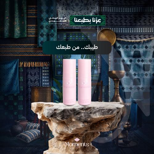 ثنائي الدلال الناعم Prada paradoxe ، Chanel chance