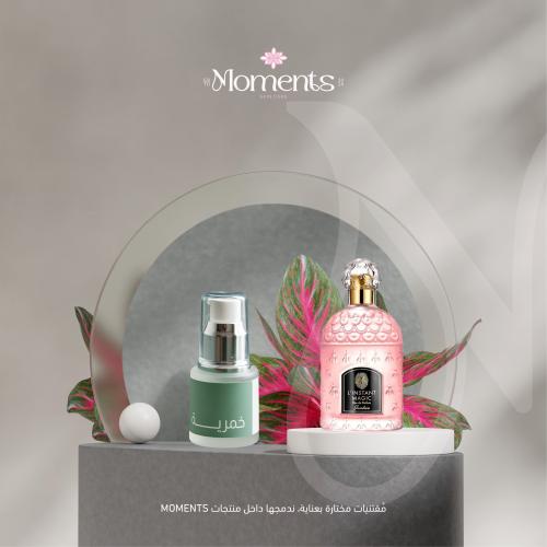 رائحة الباودر Guerlain Magic