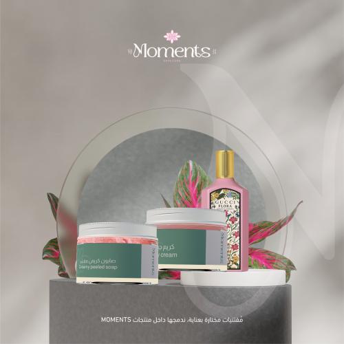 مجموعة من الغاردينيا ( Gucci flora gardin)