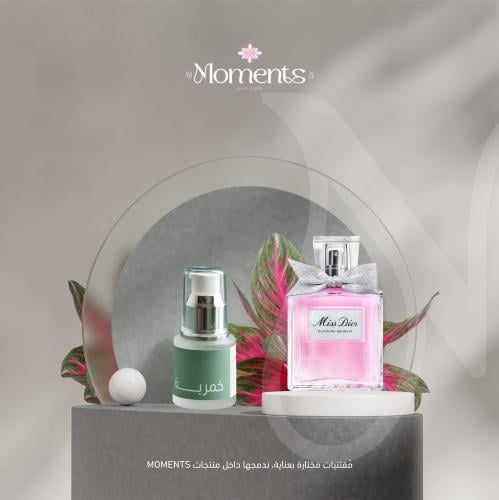 رائحة الفاوانيا Blooming Bouquet Dior