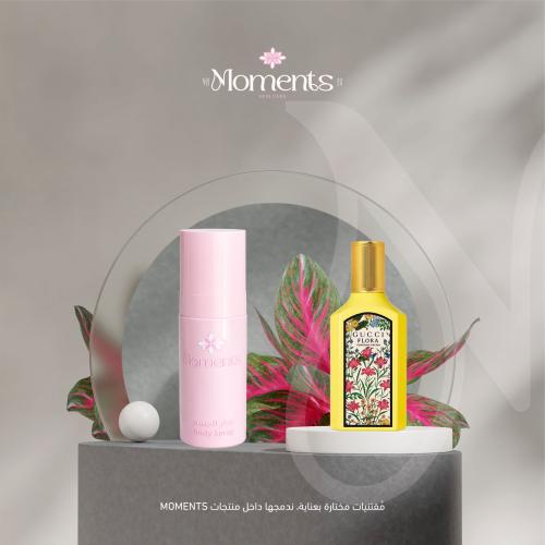 عطر الأوركيد Gucci flora