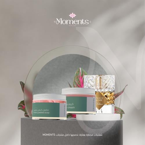 مجموعه من الفانيلا المميزه Angels’ Share – Kilian