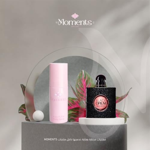عطر الياسمين black opim