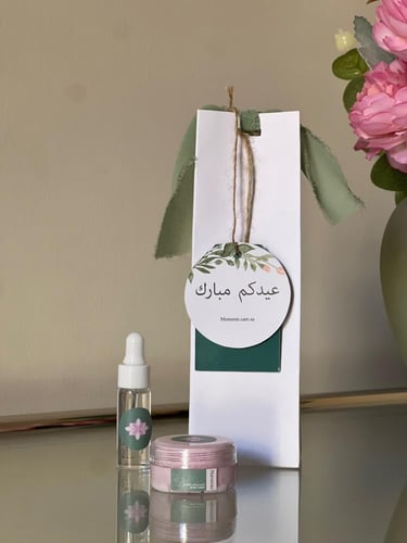 توزيعات العيد (خمريه+ كريم)