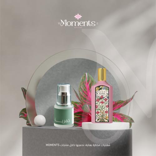 رائحة الغاردينيا (Gucci flora gardenia)