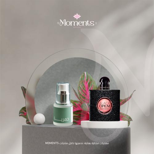 رائحة الياسمين black opim