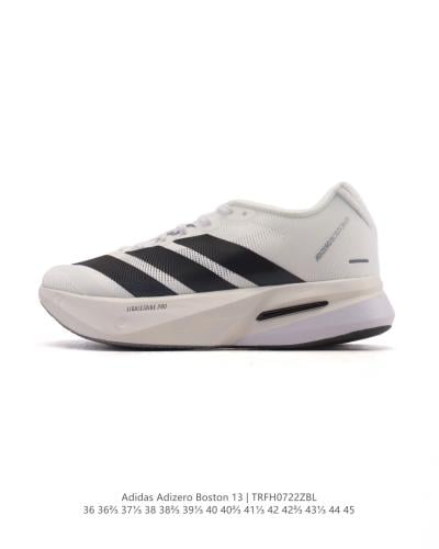 Adidas Adizero Boston 13