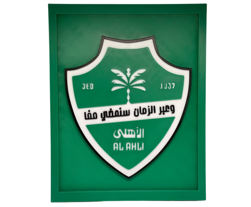 لوحة الأهلي