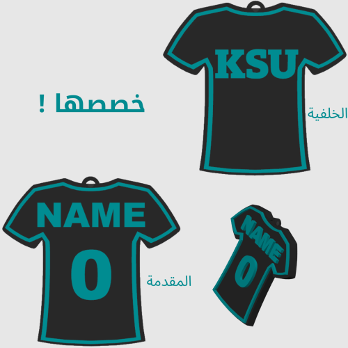 ميدالية جيرسي KSU