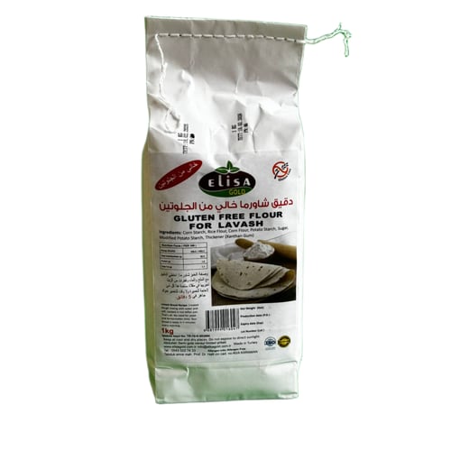 دقيق الشاورما خالي من الجلوتين