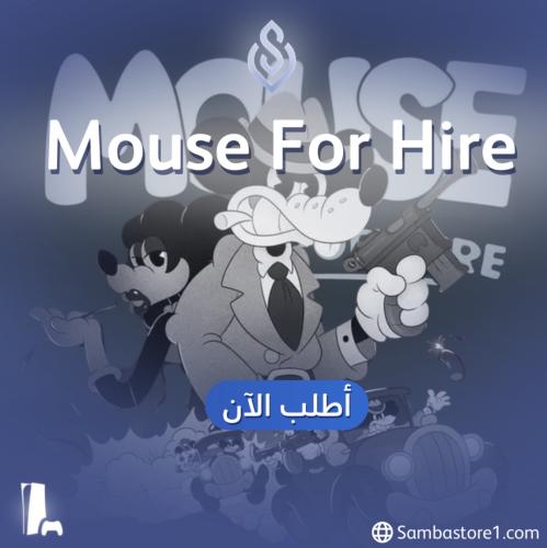 Ps5 -mouse P.I