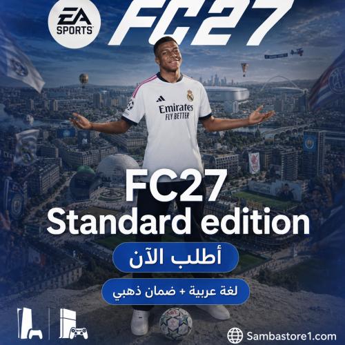 فيفا 27-ps4