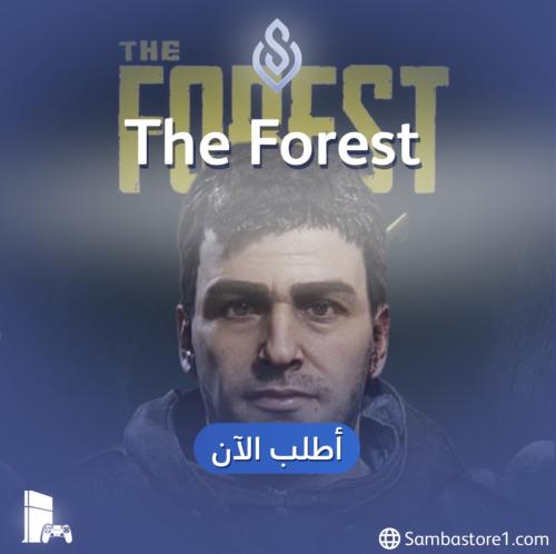 The forest-تلعب بحسابنا فقط