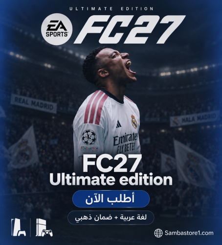 فيفا 27 الالتمت -ps5
