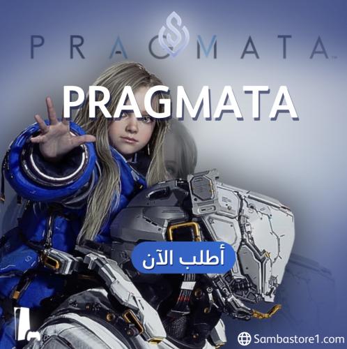 تلعب بحسابنا فقط-Pragmata
