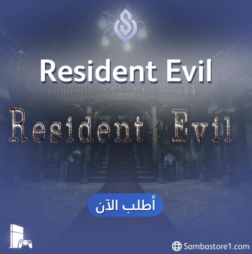 Ps4 - resident evil