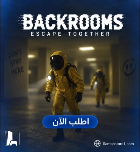 Escape together -ps5