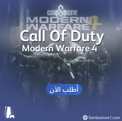 Ps5 -modern warfer 4