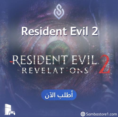 Ps5 - resident evil 2