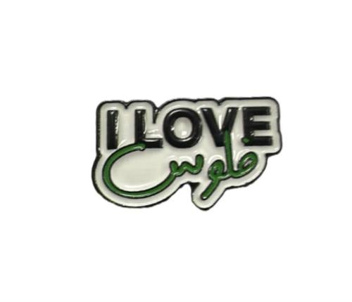 ستيكر حديد I LOVE فلوس