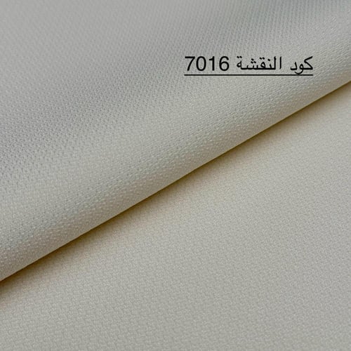 عرض ازراري الاقوى