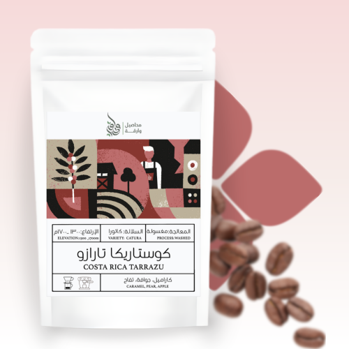 كوستاريكا تارازو