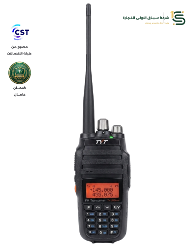tyt8000D المطور