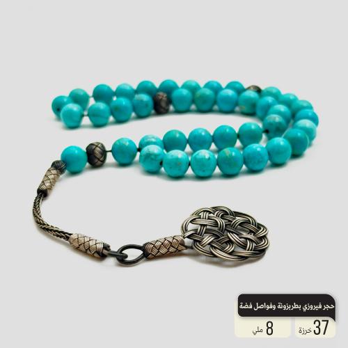 Turquoise stone with turquoise and silver separators
