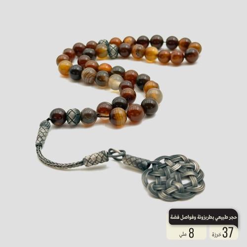 Natural stone with Turquoise and silver spacers