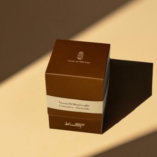 Coffee box - 120 grams