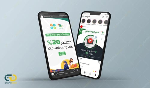 تصميم إعلانات سوشيال ميديا