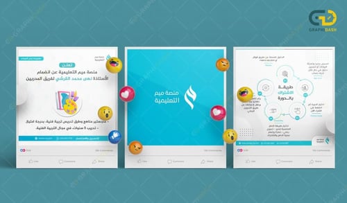تصميم بوست سوشيال ميديا