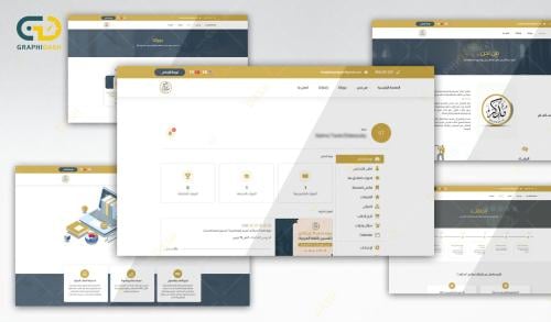 صيانة موقع إلكتروني - خدمات ما بعد التصميم