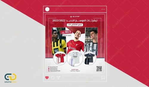 منتج مؤقت