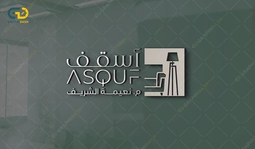 تصميم شعار لوغو