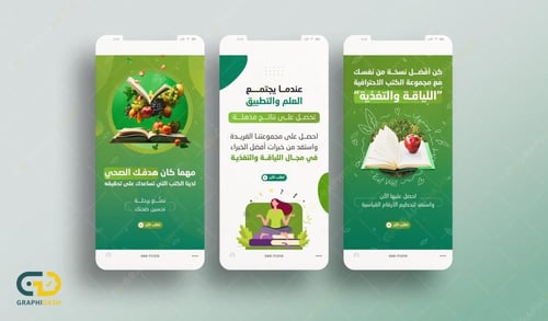 تصميم إعلانات سوشيال ميديا