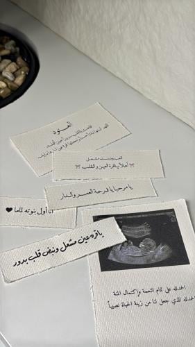 عبارات ورق القطن