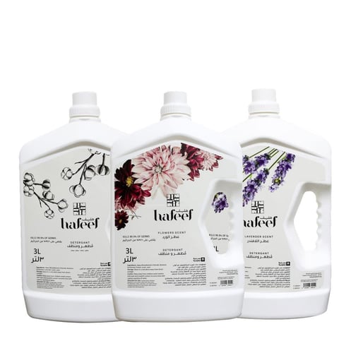 باقة التنظيف المتكاملة