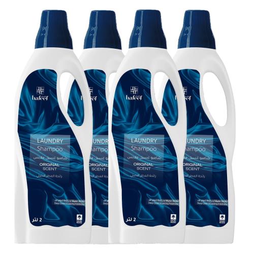 شامبو الملابس