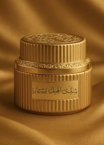 معمول شذى الهيل الفاخر