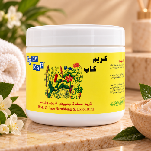 كريم كاب - كريم التقشير للوجه والجسم 500 مل