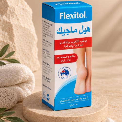 فليكسيتول - كريم للقدم لترطيب الكعوب والاقدام الجا...