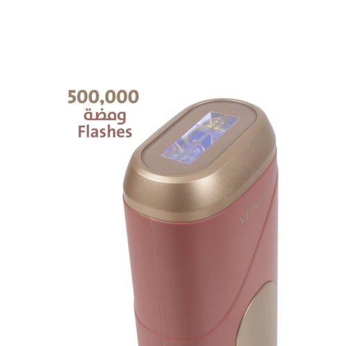 بونيتا - جهاز بونيتا لوما لإزالة الشعر بالليزر الم...