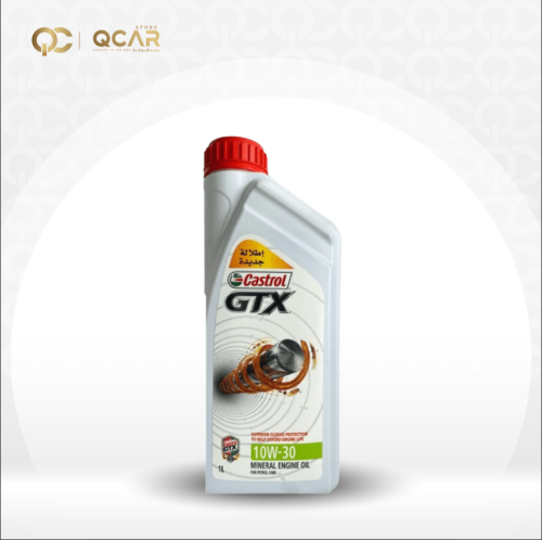 زيت محرك كاسترول 10W30