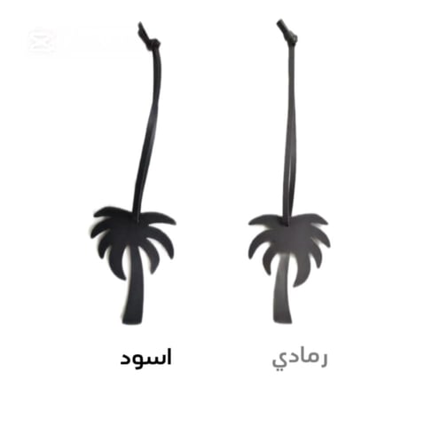 Saudi palm