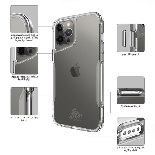 بكج حماية ايفون 13 بالكامل من اكس لورد فيدما | VIE...