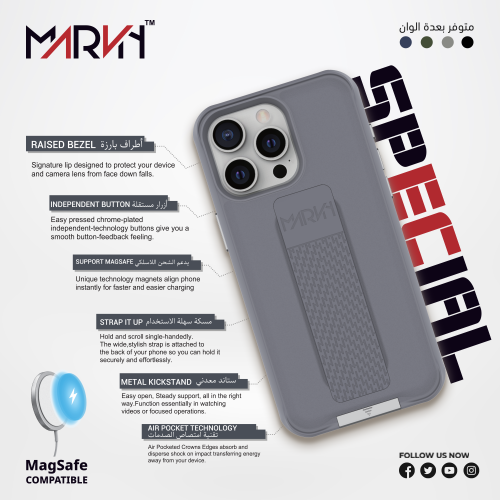 كفر مارفن لسلسلة ايفون 15 - iPhone 15 (حماية متكام...